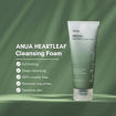 Picture of ANUA HEARTLEAF QUERCETINOL PORE DEEP CLEANSING FOAM