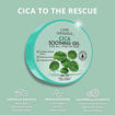 Picture of LUXE ORGANIX CICA SOOTHING GEL