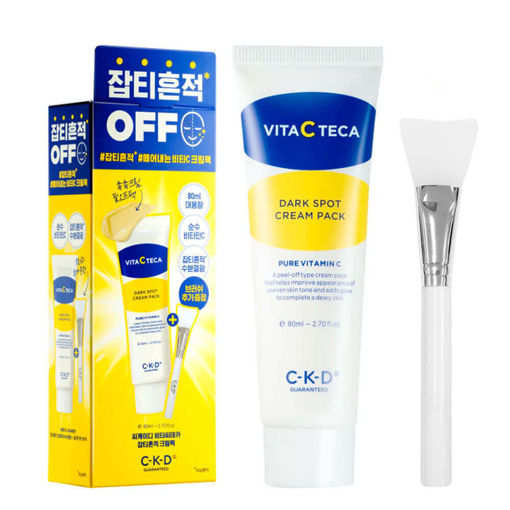 Picture of C-K-D DARK SPOT CREAM PACK