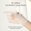 Picture of DR. ALTHEA 345 RELIEF CREAM MASK