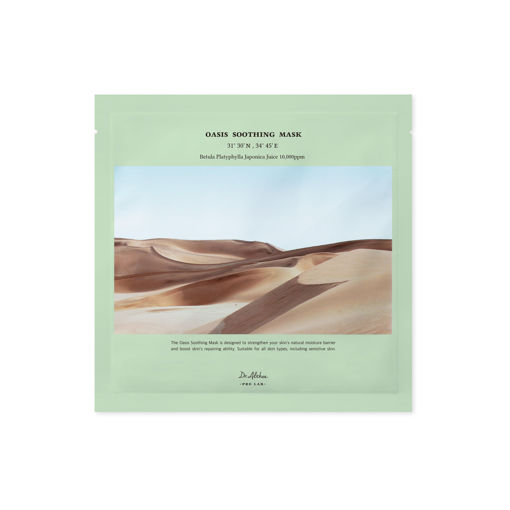 Picture of DR. ALTHEA OASIS SOOTHING MASK