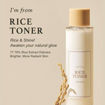 Picture of IM FROM RICE TONER