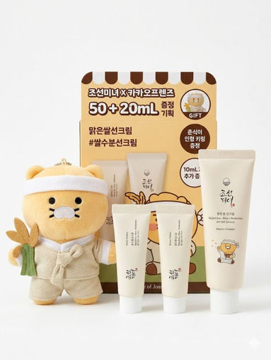 Picture of Beauty of Joseon Kakao Friends Relief Sun: Rice + Probiotics 50ml + 20ml Set