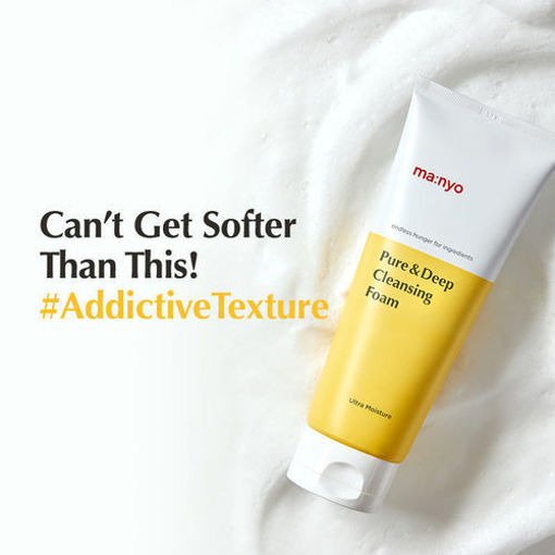 Picture of MA:NYO PURE & DEEP CLEANSING FOAM