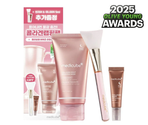 Picture of MEDICUBE COLLAGEN NIGHT WRAPPING MASK + GIFT 5ML AND BRUSH