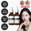 Picture of Muama RETINOL HEARTLEAF REPAIR AMPOULE