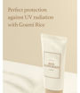 Picture of Im From RICE SUNSCREEN