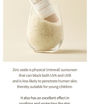 Picture of Im From RICE SUNSCREEN