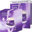 Picture of PROBIODERM 3D LIFTING CREAM MASK