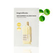 Picture of SKIN BARRIER CALMING MASK