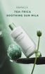Picture of TEA-TRICA SOOTHING SUN MILK SPF50+ PA++++