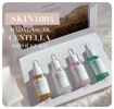 Picture of SKIN1004 MADAGASCAR CENTELLA AMPOULE KIT