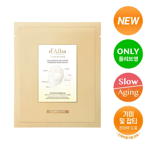 Picture of Dalba VITA CAPSULE ANTI-AGING COLLAGEN HYDROGEL MASK 8 SHAPE
