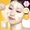 Picture of Dalba VITA CAPSULE ANTI-AGING COLLAGEN HYDROGEL MASK 8 SHAPE