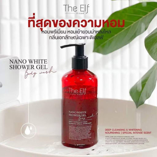 Picture of THE ELF NANO WHITE SHOWER GEL