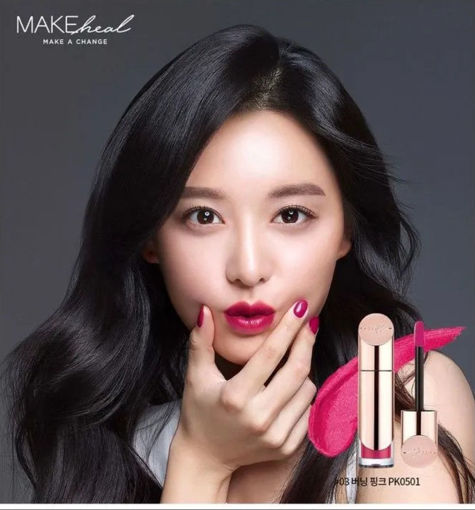 Picture of MAKEHEAL PK0501 LIP SPARKLE