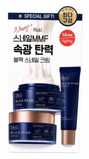 Picture of DR.G BLACK SNAIL CREAM + SPECIAL GIFT
