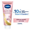 Picture of GLUTA-HYA DEWY RADIANCE 330ML