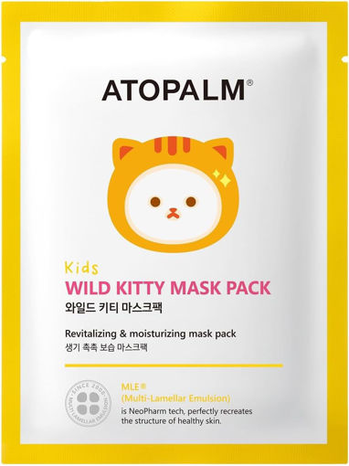 Picture of ATOPALM KIDS WILD KITTY MASK PACK