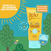 Picture of BELO KIDS EXTRA GENTLE SUNSCREEN SPF50 PA+++