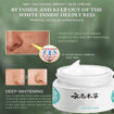 Picture of DR. HANCY WHITE SPOT CREAM