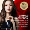 Picture of PREMIUM EX DAMAGE CARE & REPAIR SHAMPOO
