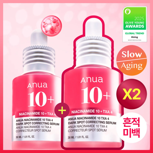 Picture of ANUA NIACINAMIDE 10  TXA 4 SERUM X 2