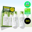 Picture of BEPLAIN Mung Bean Pore Tight-Up Serum 30ml Special Set (2 ea)
