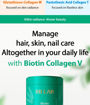 Picture of BB LAB Biotin Collagen V (2g*30 sticks)