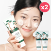 Picture of Round Lab Pine Calming Cica Cleanser 100ml Double Set