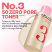 Picture of Numbuzin No.3 Bifida Bakuchiol 50 Zero Pore Milky Toner