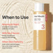 Picture of Numbuzin No.3 Super Glowing Essence Toner