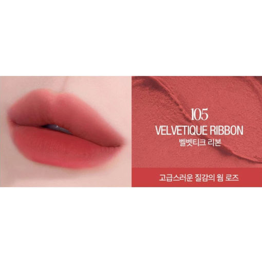 Picture of CLIO VOLUMATE BLUR TINT 105 VELVETIQUE RIBBON