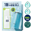 Picture of TORRIDEN Dive In Low Molecular Hyaluronic Acid Toner 500ml Set (+Cotton Pad 60P)