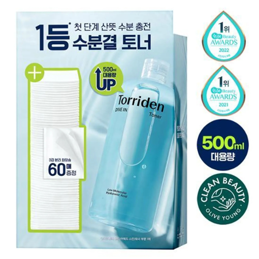 Picture of TORRIDEN Dive In Low Molecular Hyaluronic Acid Toner 500ml Set (+Cotton Pad 60P)