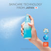 Picture of BIORE UV AQUA RICH AQUA PROTECT MIST SPF5O PA++++