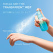 Picture of BIORE UV AQUA RICH AQUA PROTECT MIST SPF5O PA++++