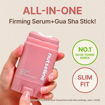 Picture of Nutseline Aroma Nut Slim Fit Body Guasha Serum