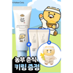 Picture of Beauty of Joseon Choonsik Relief Sun Aqua-fresh: Rice + B5 50ml + 20ml Set