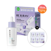 Picture of REJURAN PORE TIGHTENING AMPOULE + SPECIAL GIFT SET