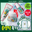 Picture of Dr.G R.E.D Blemish Clear Soothing Cream Set (Pokémon Edition)