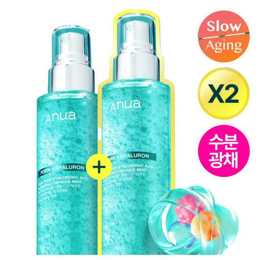 Picture of ANUA PDRN Hyaluronic Acid Hydrating Capsule Mist 100ml Set x2