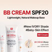 Picture of erborian BB CREME 40ml (Ivoire)